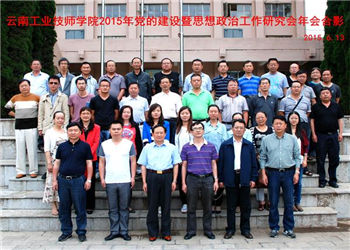 云南工业技师学院2019年招生专业计划表