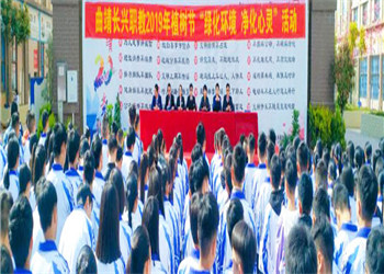 云南麒麟长兴技术学校2019年招生报名电话