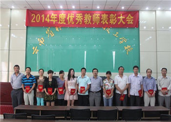 云南省林业技工学校2021年招生报名入口