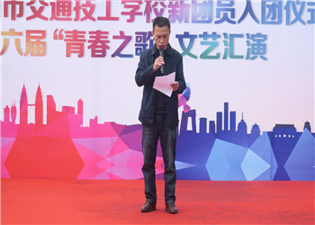 昆明交通技工学校2024年全日制中专报名条件