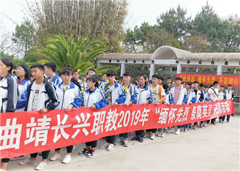 曲靖麒麟区长兴技术学校2019年热门专业