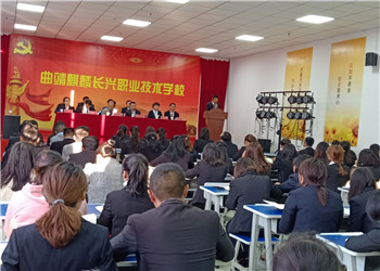 曲靖长兴旅游学院2020年普通中专招生须知