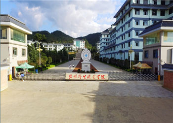 昆明卫生职业学院2021年三年制中专招生简章