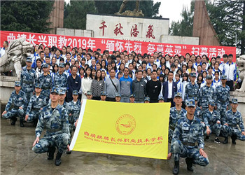 麒麟长兴职业技术学校2021年中专班报名需交