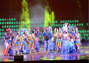 曲靖麒麟职教集团2023年三年制中专招生专业(图1)