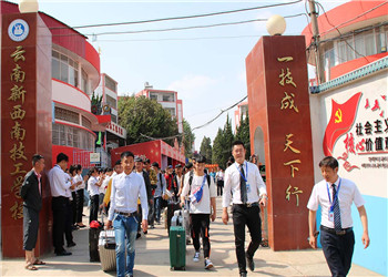 云南新西南技工学校2024年中专招生计划