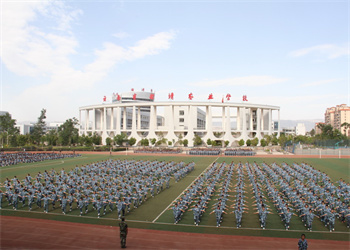 曲靖农业学校2025年中专畜牧兽医专业