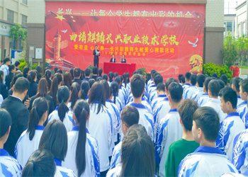 曲靖麒麟长兴职业技术学校2025年中专招生报名电话