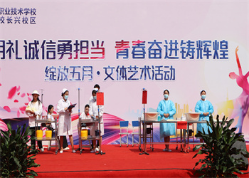 曲靖麒麟长兴职业技术学校2025年中专招生报名入口