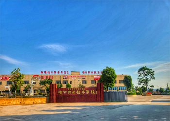 曲靖靖宁职业技术学校2025年中专招生优惠政策