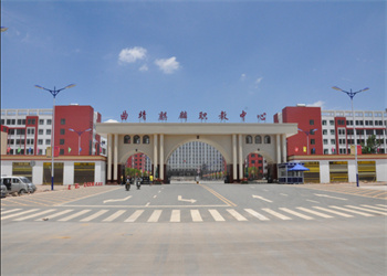 云南中专学校2025年曲靖航空学校招生简章