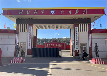 云南中专排名2025年昆明法务应急管理职业学校招生计划