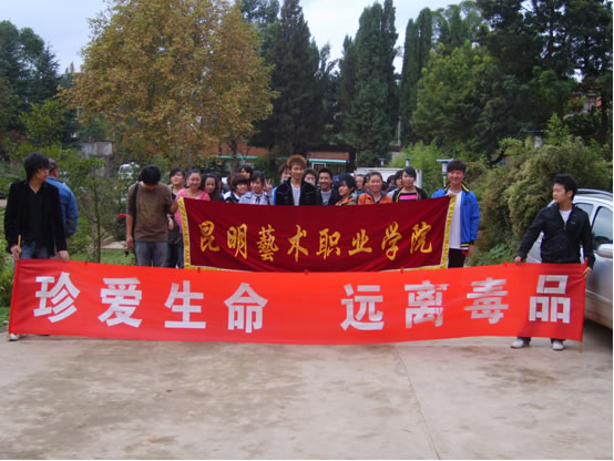 昆明艺术职业学院2025年中专招生时间 昆明艺术职业学院2025年中专招生时间