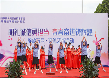 曲靖麒麟长兴职业技术学校2025年中专招生简章