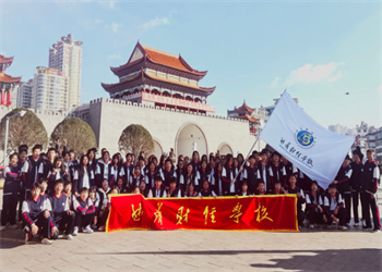 曲靖财经学校2025年中专招生计划