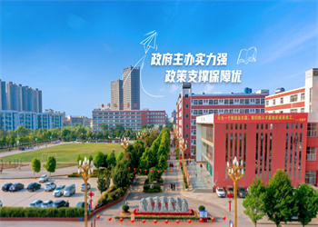 曲靖技师学院2025年中专招生计划
