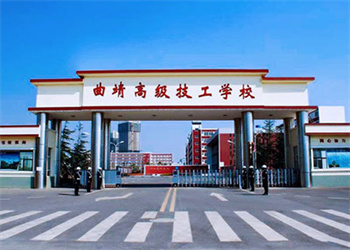 曲靖技师学院2026年中专招生代码 曲靖技师学院2026年中专招生代码