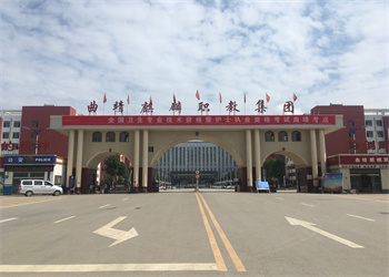 云南中专学校2026年曲靖麒麟教育集团招生专业 云南中专学校2026年曲靖麒麟教育集团招生专业