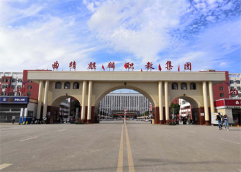 云南中专招生网2026年曲靖麒麟教育集团招生简章 云南中专招生网2026年曲靖麒麟教育集团招生简章