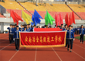 云南中专排名2026年云南冶金高级技工学校招生专业