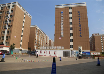 云南中专排名2026年昆明华航技工学校招生计划 云南中专排名2026年昆明华航技工学校招生计划