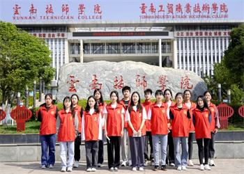 云南中专学校2026年云南技师学院招生专业 云南中专学校2026年云南技师学院招生专业
