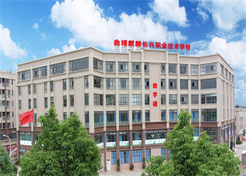 曲靖麒麟长兴职业技术学校2026年中专招生专业 曲靖麒麟长兴职业技术学校2026年中专招生专业