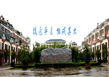 云南工业技师学院2026年中专招生计划 云南工业技师学院2026年中专招生计划
